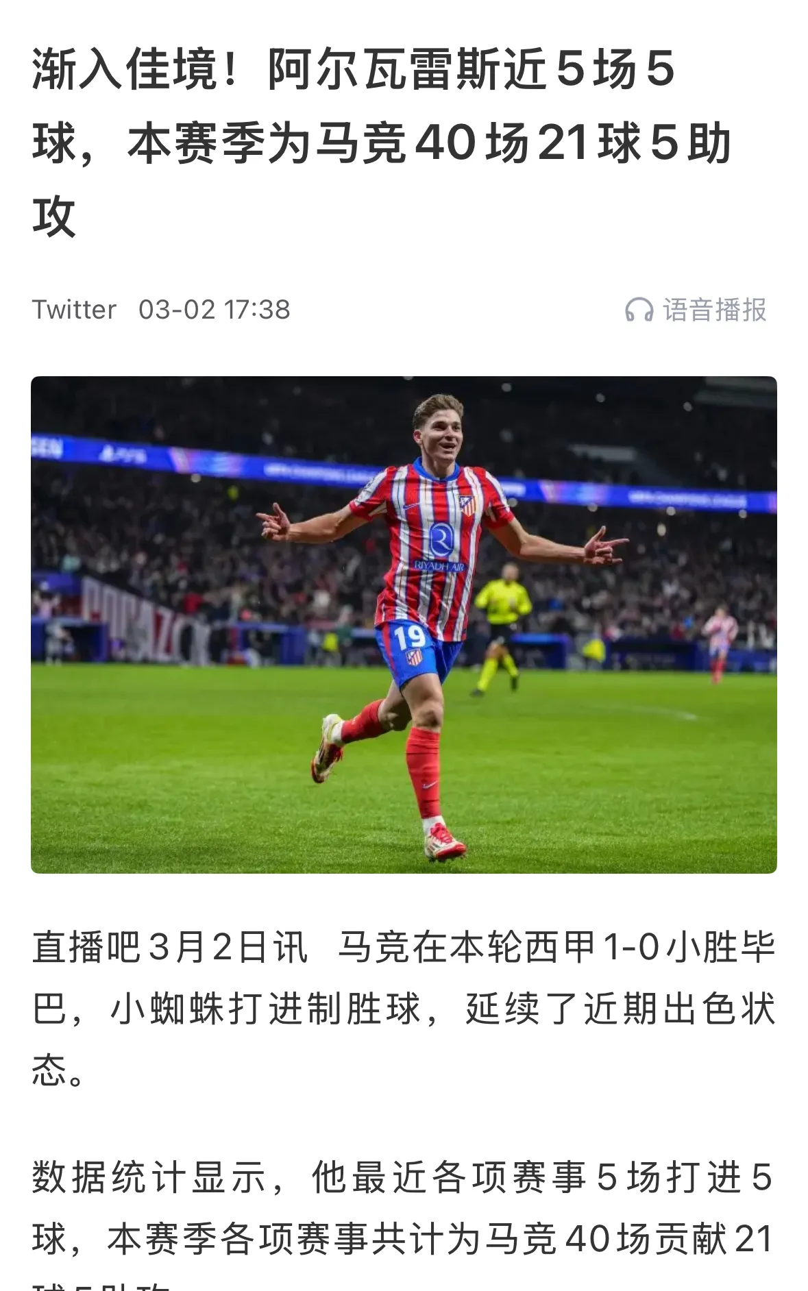 皇马队惨败！主帅赛后直言球队需彻底反思，是一信息设计可以.